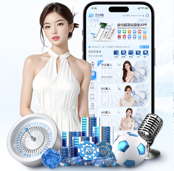 开云app 平坝篮球器材