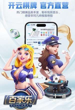 开云app 室内迷你乒乓球台高度多少